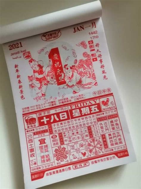 新屋拜四角程序|【拜四角懶人包】新居入伙必睇：拜四角用品、儀式流。